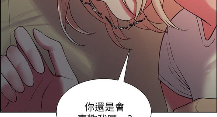 诚实漫画,第38话1图