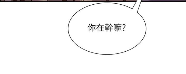 程铮是什么梗漫画,第65话2图