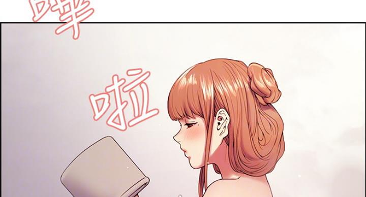 诚征租客漫画,第46话2图