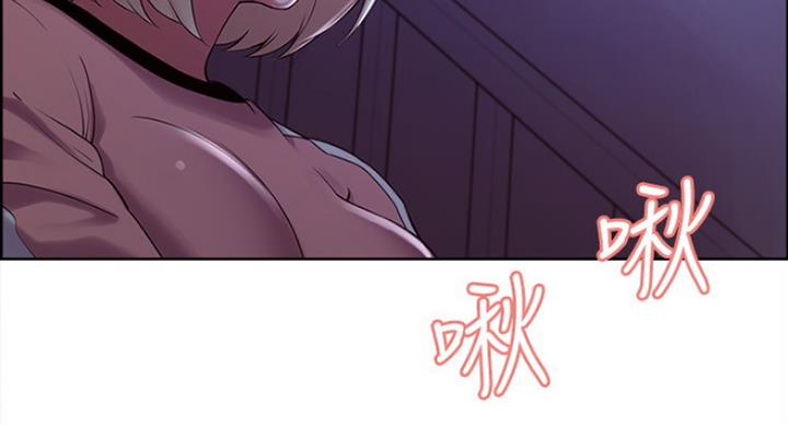 诚然漫画,第24话2图