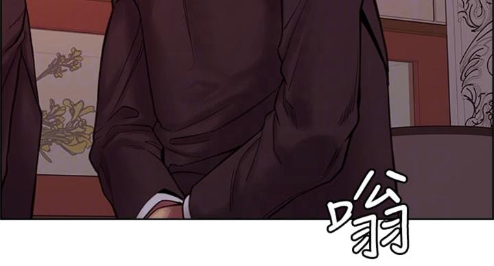诚征室友漫画,第142话1图
