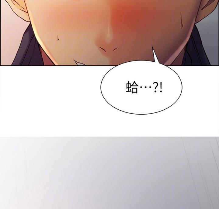 诚招室友游戏漫画,第19话1图