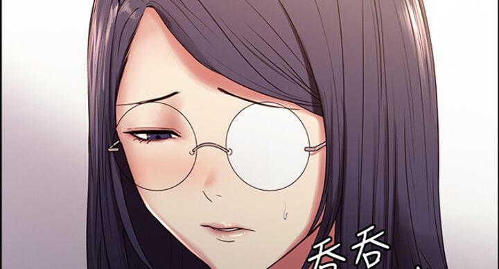 诚招室友第一章进度漫画,第35话2图