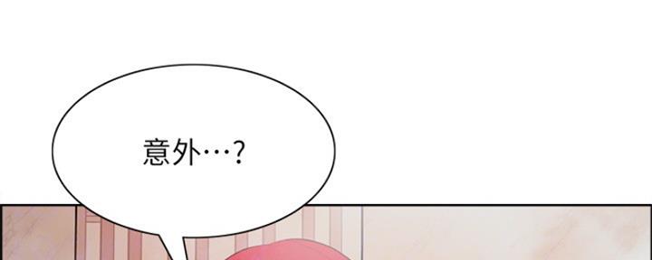 诚征室友漫画,第80话1图