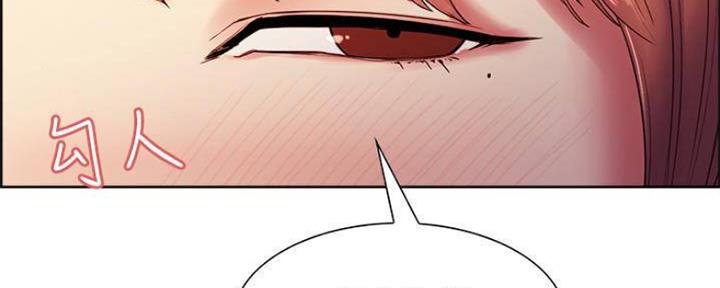 诚征室友漫画,第74话1图