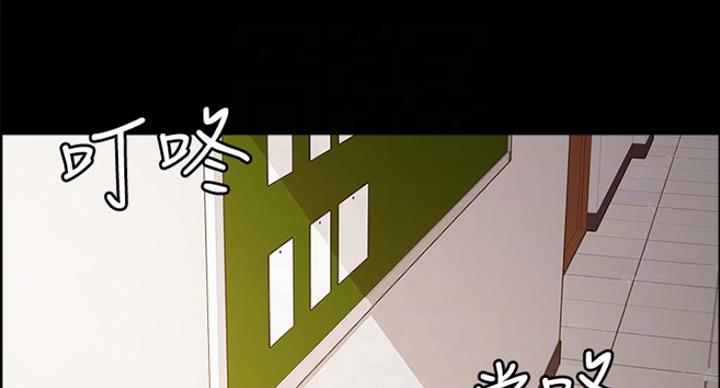 诚征室友漫画,第31话1图