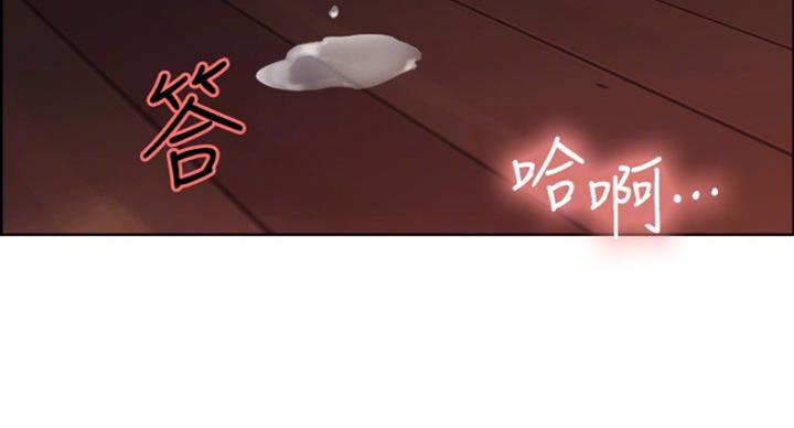 诚招室友第一章全解漫画,第21话1图