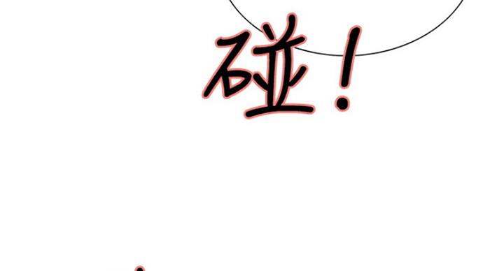 诚征室友漫画,第30话1图