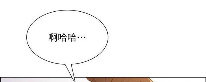 诚征室友漫画,第74话1图