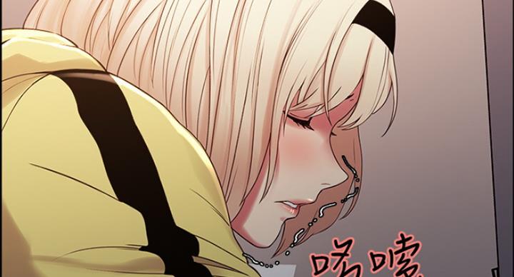 诚征室友漫画,第28话2图