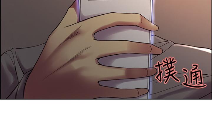 诚征室友漫画,第49话1图