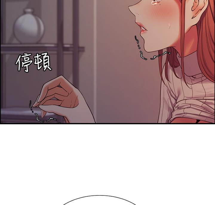 诚征室友谢梦马瑞漫画,第19话1图