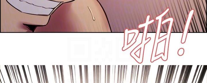 诚征室友漫画,第138话1图