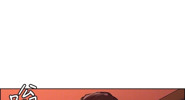 诚征室友漫画,第142话1图
