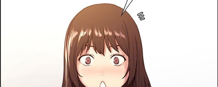 诚征室友漫画,第66话1图