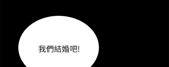 诚征室友漫画,第106话1图