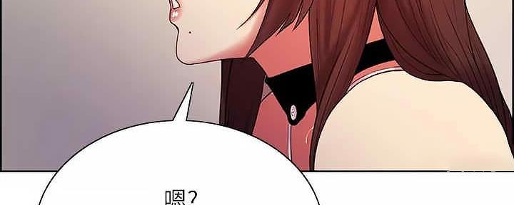 诚征室友漫画,第110话1图