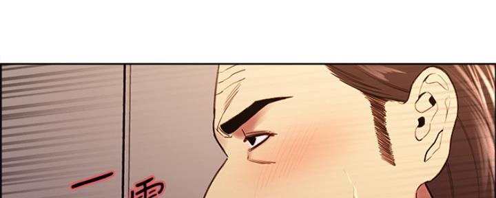 诚征室友漫画,第94话2图