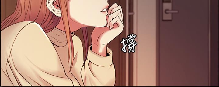 诚招室友第一章全解漫画,第72话2图