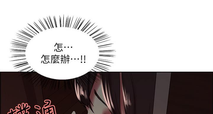 诚实漫画,第51话1图