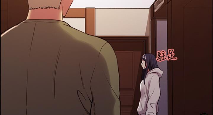 诚征室友漫画,第53话1图