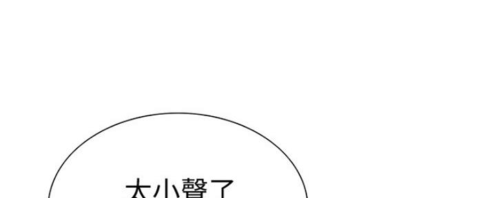 诚意药业漫画,第59话1图