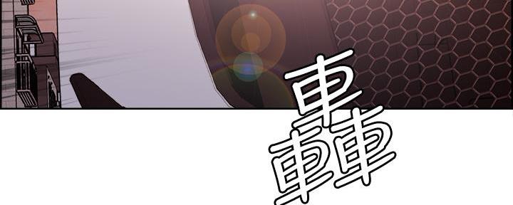 诚征漫画全集免费下拉漫画,第141话1图