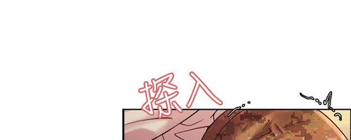诚招室友第一章进度漫画,第69话2图