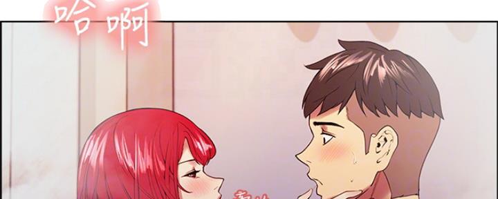 诚征室友漫画,第80话1图