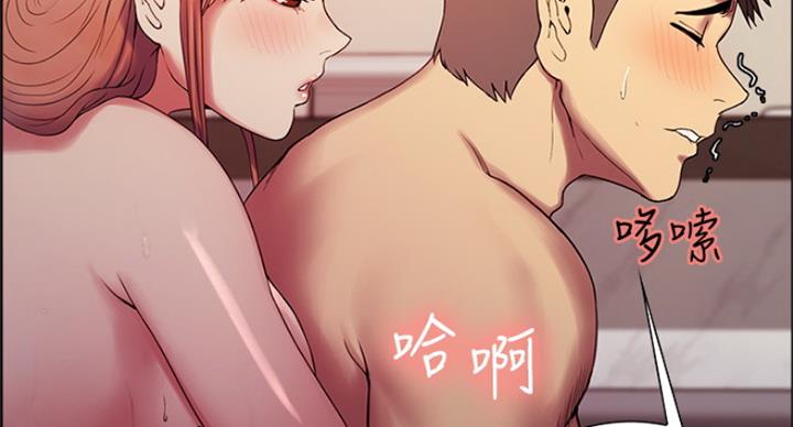 诚实漫画,第46话2图