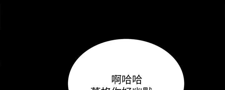 诚实的反义词漫画,第135话1图