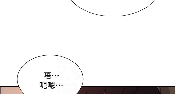 诚征漫画全集免费下拉漫画,第40话2图