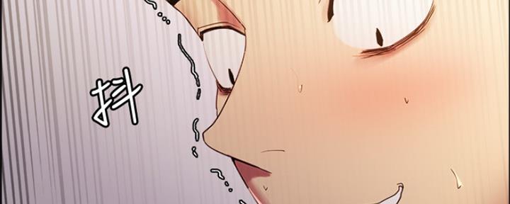 诚招室友第一章进度漫画,第54话2图