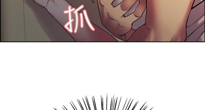诚征室友漫画,第37话2图