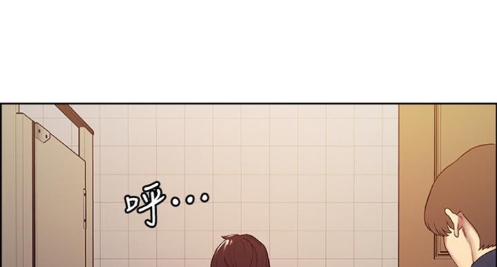 诚征室友漫画,第30话2图