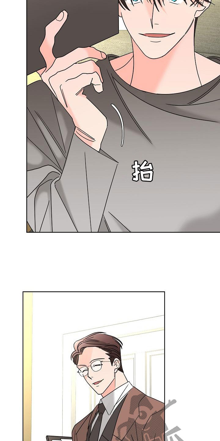 贝塔的报恩漫画免费漫画,第46章：你有恋人了吗2图