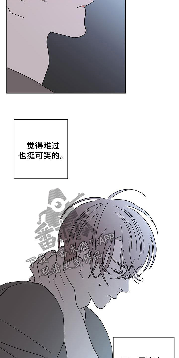 贝塔的坦克照片漫画,第53章：好难过1图