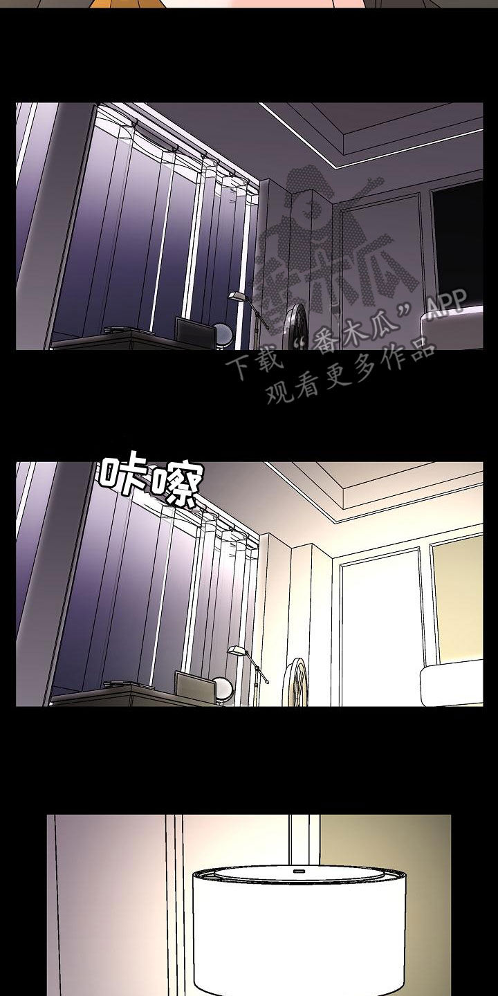 贝塔的歌曲漫画,第32章：美好的回忆1图