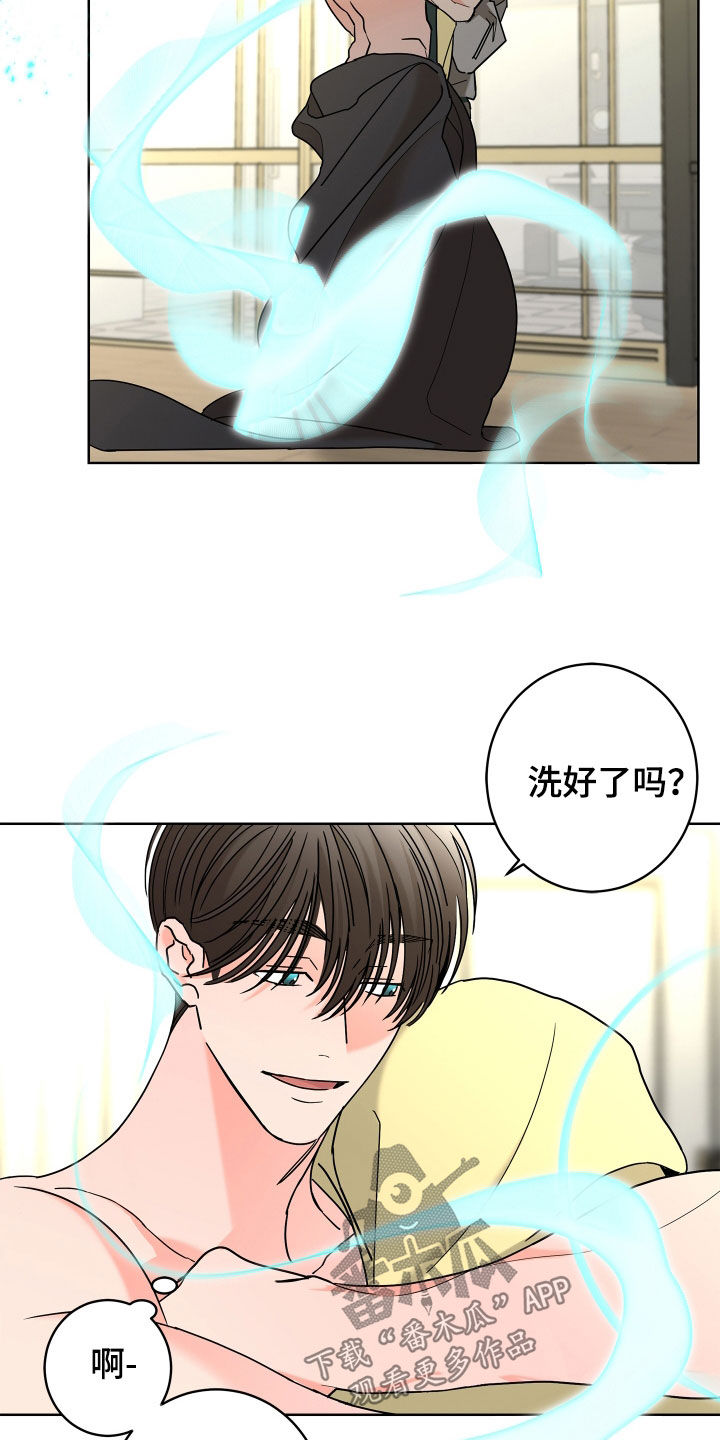 贝塔的朋友漫画,第67章：【第二季】孤单的内心2图