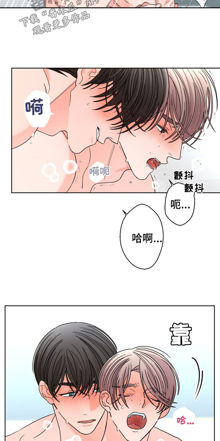 贝塔斯曼漫画,第72章：【第二季】还没结束1图