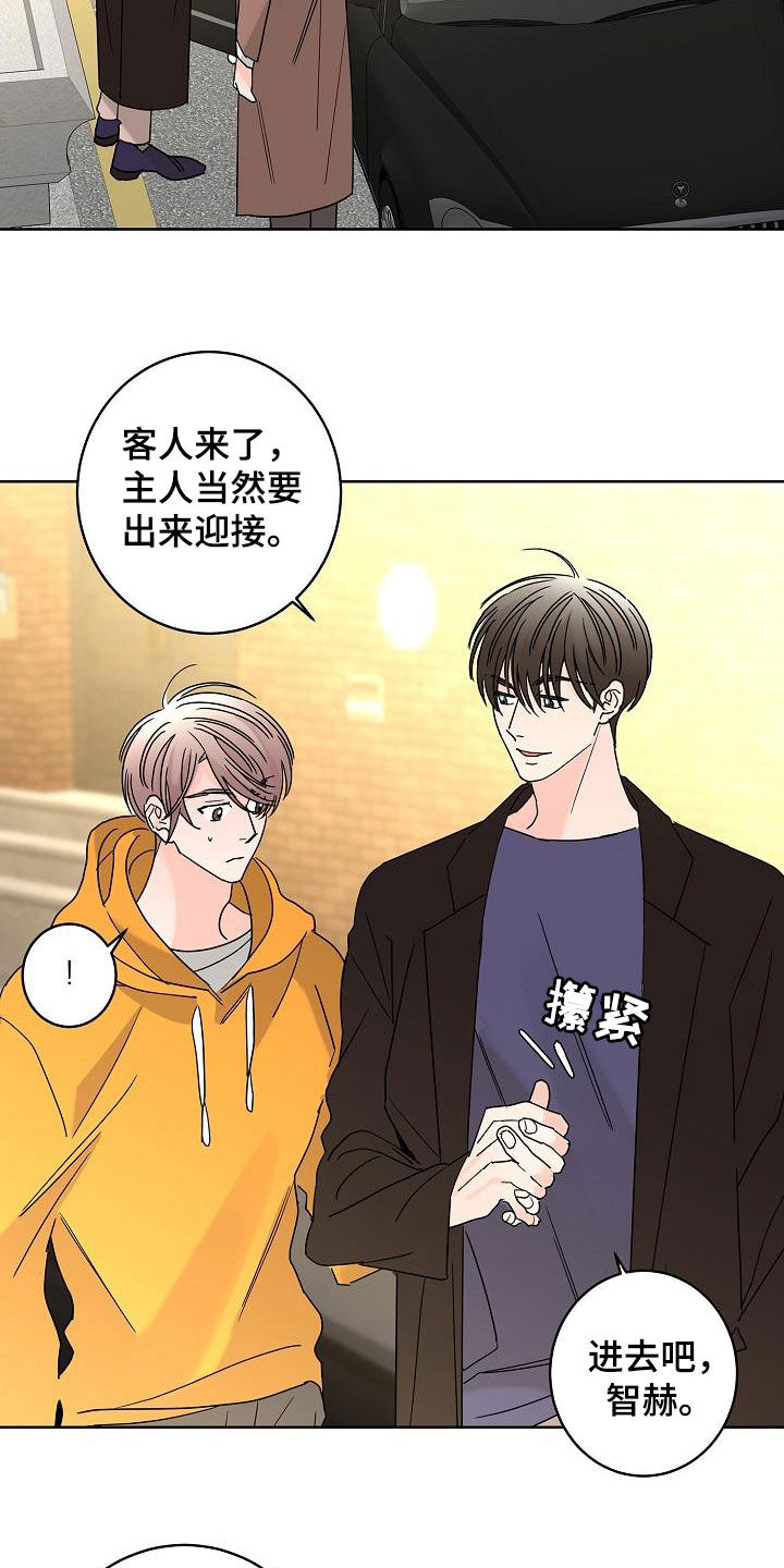 贝塔的坦克怎么画漫画,第39章：一次就够了2图