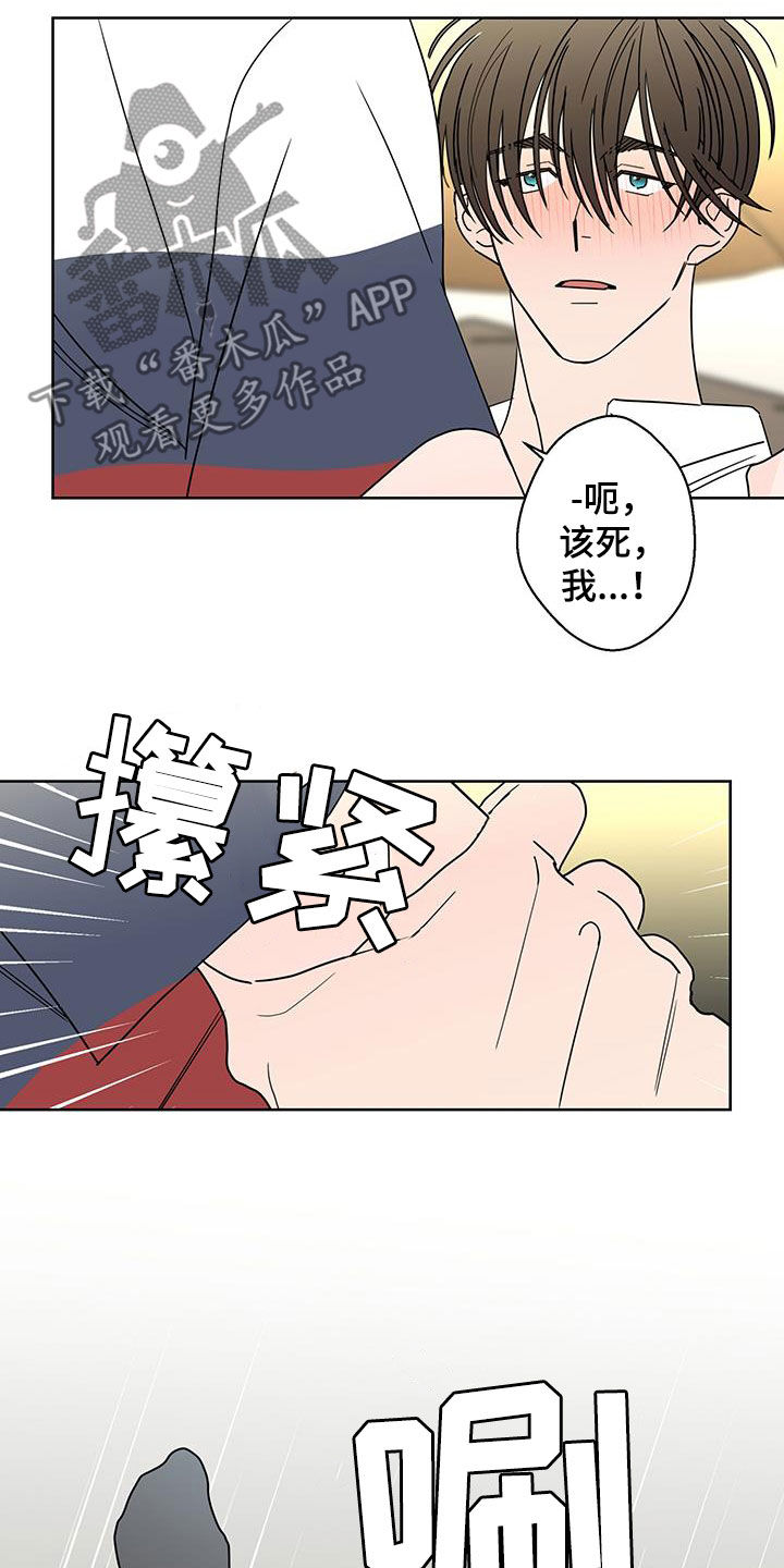 贝塔魔棒怎么制作漫画,第58章：唯一一个1图