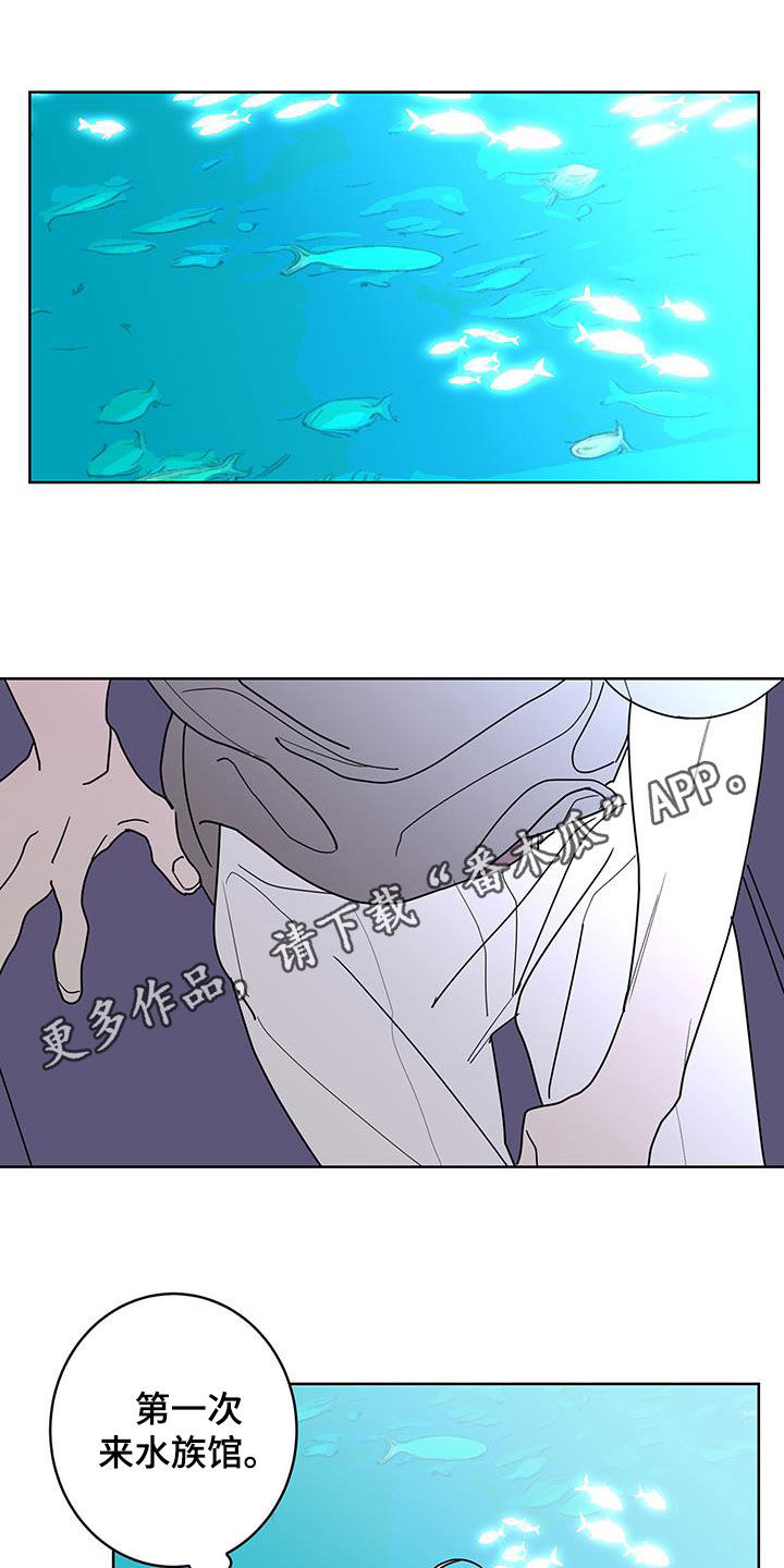 贝塔的报恩漫画,第53章：好难过1图