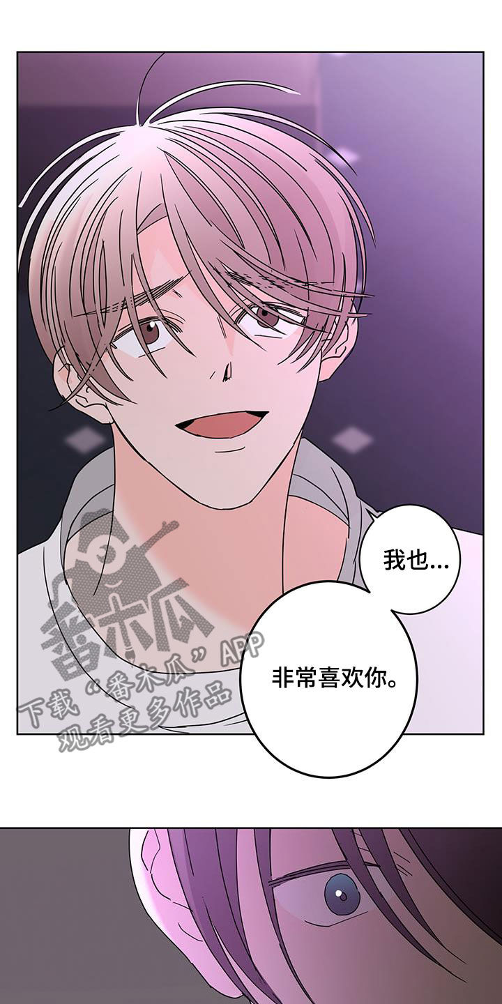 贝塔的七个姐姐60集一口气看完漫画,第60章：奇迹2图