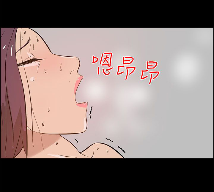 物种转换漫画,第40话2图