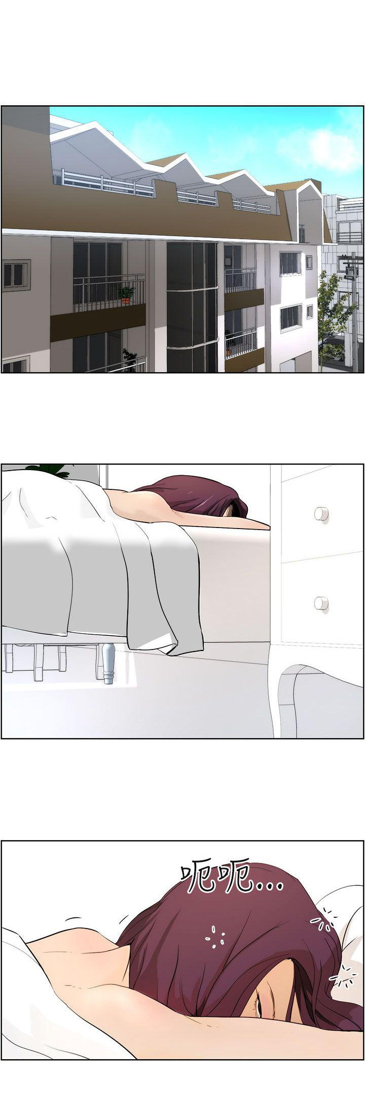 物种 变种漫画,第7话1图