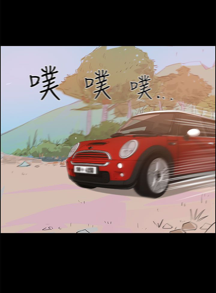 物种交换的原因和影响漫画,第39话1图