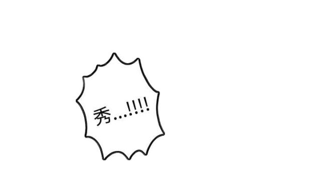 玩家乐园漫画,第28话1图