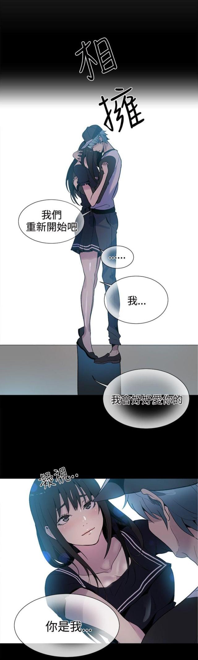 玩家能赚钱的手机游戏排行榜漫画,第26话2图