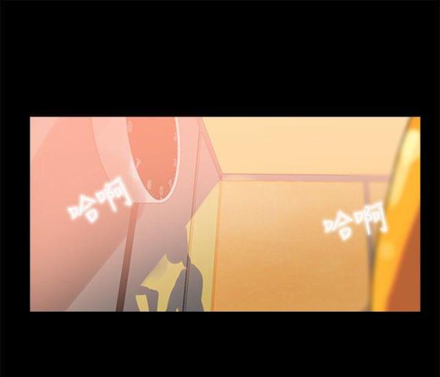 玩家豆腐漫画,第1话2图